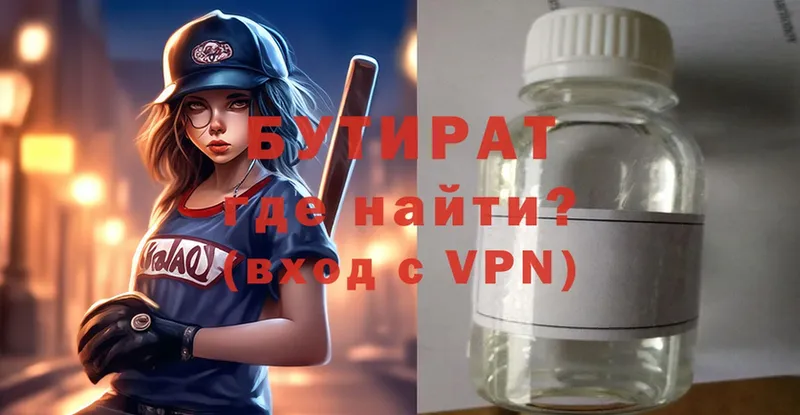 БУТИРАТ GHB  omg ТОР  Дагестанские Огни 