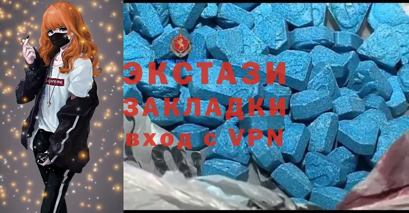 Ecstasy 250 мг  Дагестанские Огни 