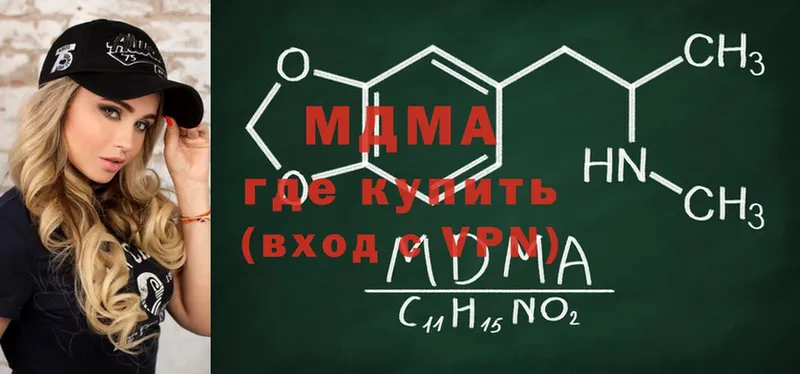 MDMA Molly  Дагестанские Огни 