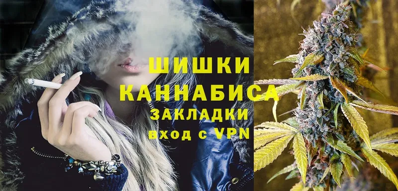 Бошки марихуана LSD WEED  Дагестанские Огни 